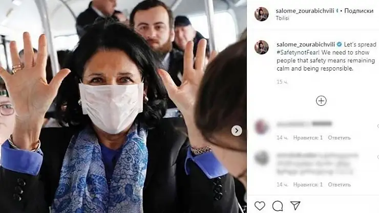 Gürcistan Devlet Başkanından, Korona virüse karşı maskeli önlem