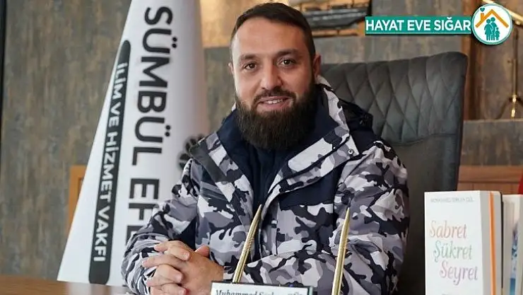Muhammed Serkan Gül: