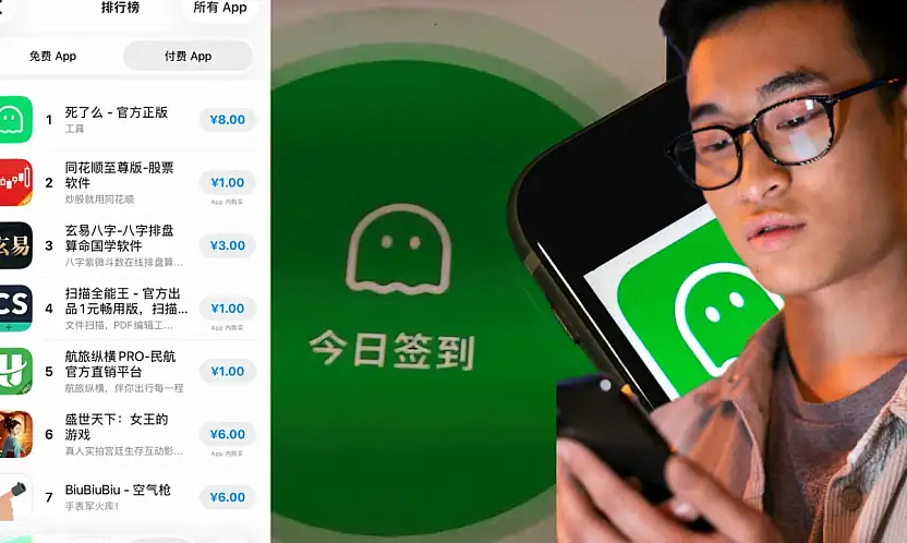 Öldün Mü? Uygulaması Gündem Oldu